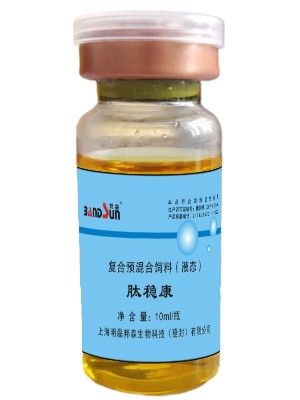 肽穩康